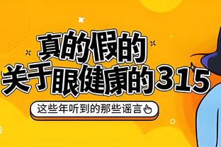 状态不错！张宁半场投篮10中6 贡献15分2篮板1助攻